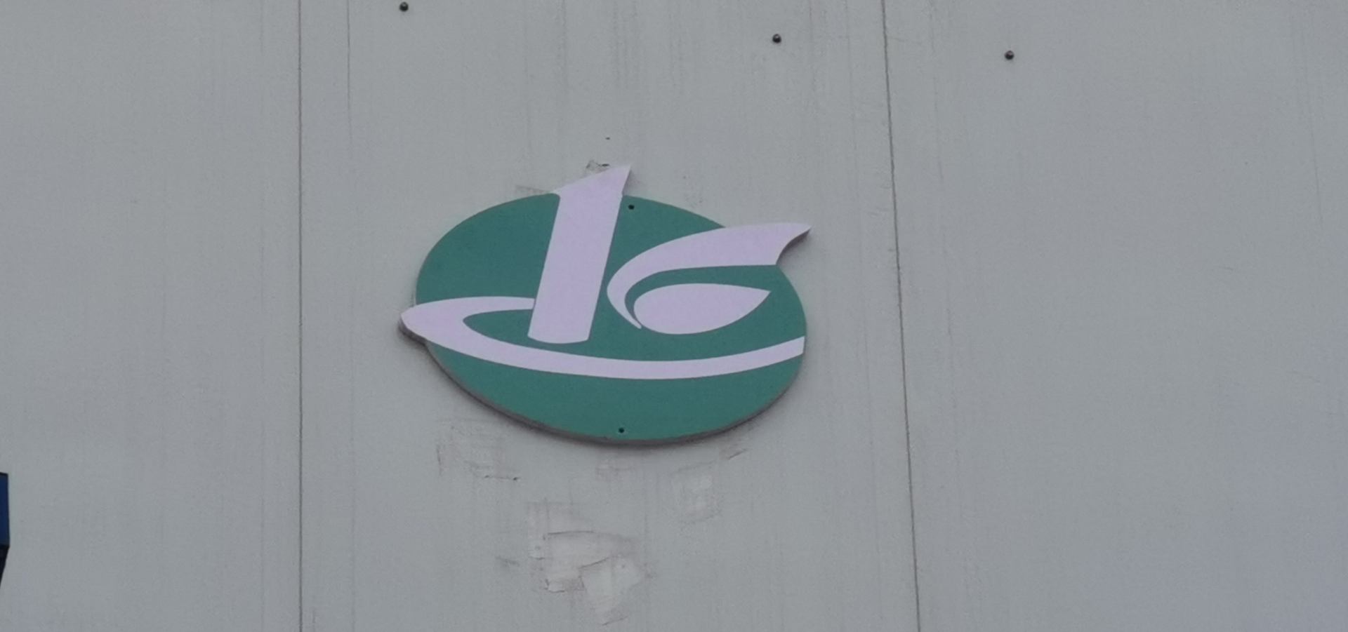 陽泉迪珂機(jī)動車綜合性能檢測有限公司