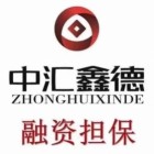 陽泉市中匯鑫德信息咨詢服務(wù)有限公司