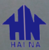 陽(yáng)泉高新技術(shù)產(chǎn)業(yè)開發(fā)區(qū)海納建材倉(cāng)儲(chǔ)配送服務(wù)中心