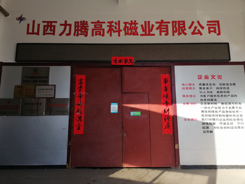 車(chē)間內(nèi)景4_副本.png