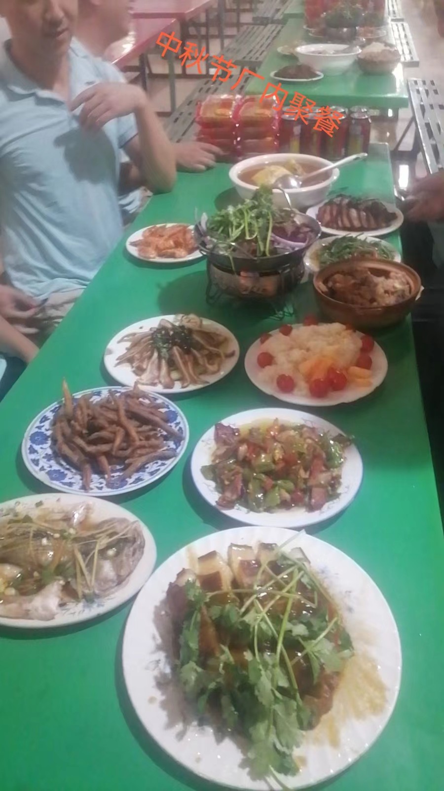 中秋會餐.jpg